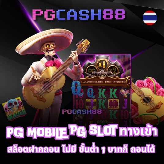 ผลฟุตบอล888